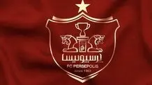 پرسپولیس تبرئه شد