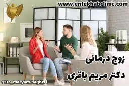 مشاوره تخصصی افسردگی در کلینیک انتخاب