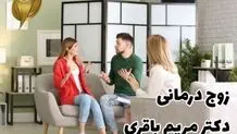 مشاوره تخصصی افسردگی در کلینیک انتخاب