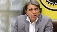 منوچهر نیکفر مدیرعامل سپاهان شد؛ او کیست؟ + سوابق