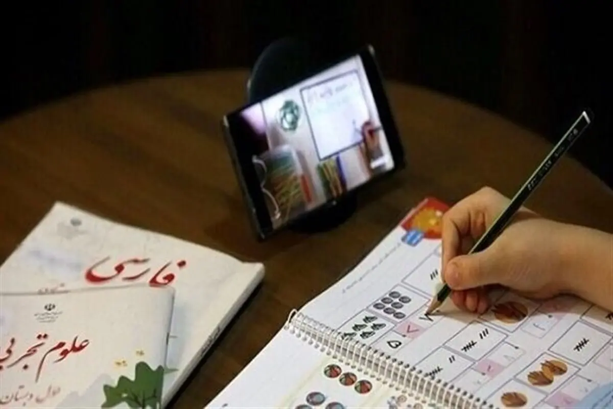 مدارس اصفهان مجازی شد