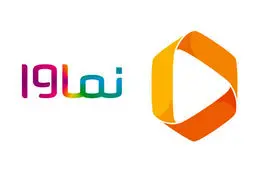 ابطال مجوز نماوا کاملا کذب است