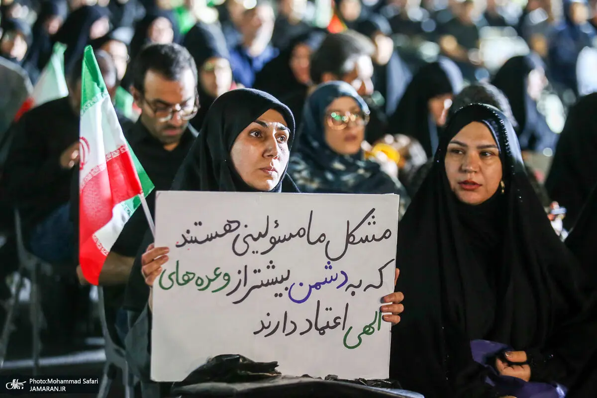 کنایه به مسئولان تجمع شبانه + عکس