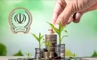 همه چیز درباره وام 300 میلیونی طرح نگین امید بانک سپه