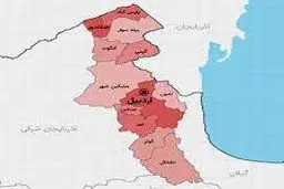 راهبردهایی برای توسعه استان اردبیل 
