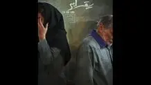 «یقه آبی» آماده نمایش شد