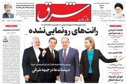 شنبه 13 مرداد 1397 شماره 3211