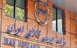ساعت پایان معاملات بازارهای مالی بورس کالا به ۱۸ افزایش یافت