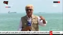 بسته شدن تنگه هرمز و شهادت یک خانواده در حمله آمریکا/ یک خانواده در هرمزگان به شهادت رسید + ویدیو