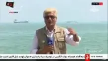 بسته شدن تنگه هرمز و شهادت یک خانواده در حمله آمریکا/ یک خانواده در هرمزگان به شهادت رسید + ویدیو