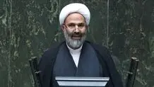  من هم به اختلال اینترنت اعتراض دارم
