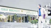 ماجرای شهردار ۵۰‌میلیونی

