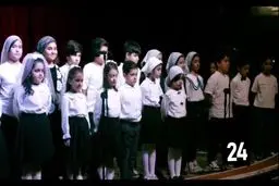 آهنگ ای ایران با اجرای کودکان مازندرانی + ویدئو