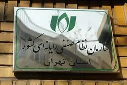 امنیت شبکه کشور در وضعیت شکننده/ خطر ورشکستگی گسترده شرکت‌های فناوری اطلاعات/ دعوت دستگاه‌های اجرایی به نشست ۱۵ دی برای تصمیم‌گیری فوری