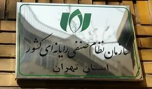 امنیت شبکه کشور در وضعیت شکننده| خطر ورشکستگی گسترده شرکت‌های فناوری اطلاعات| دعوت دستگاه‌های اجرایی به نشست 15 دی برای تصمیم‌گیری فوری