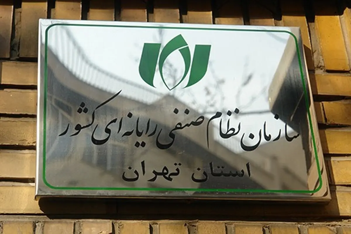 امنیت شبکه کشور در وضعیت شکننده/ خطر ورشکستگی گسترده شرکت‌های فناوری اطلاعات/ دعوت دستگاه‌های اجرایی به نشست ۱۵ دی برای تصمیم‌گیری فوری