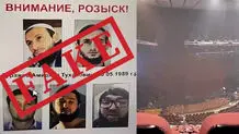 اعترافات هولناک عامل حمله تروریستی در مسکو/ عکس و فیلم 