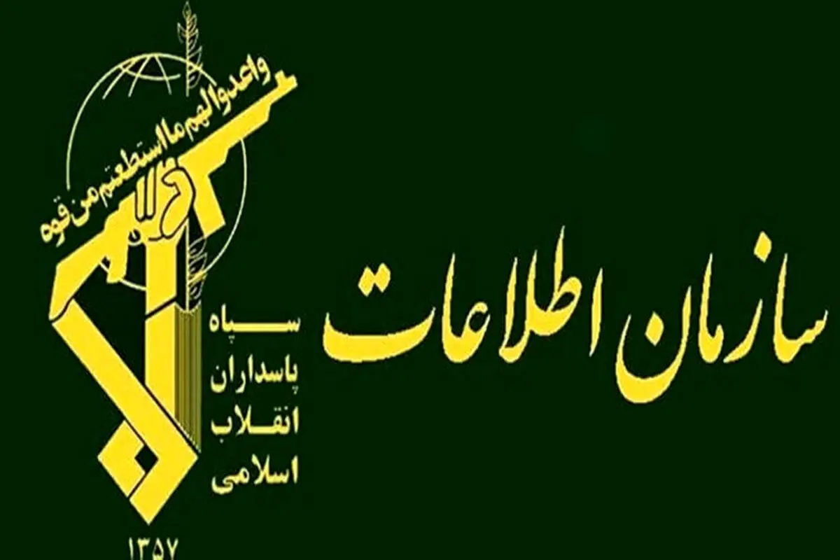 سازمان اطلاع سپاه: همکاری با کلوزاپ ممنوع است