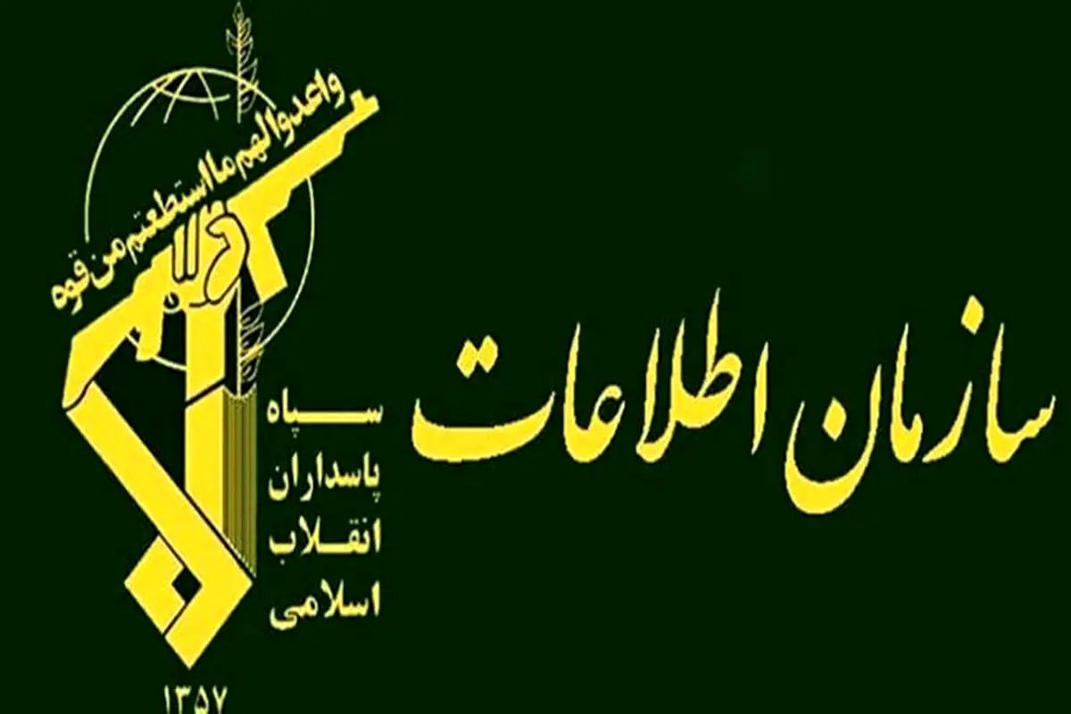 سازمان اطلاع سپاه: همکاری با کلوزاپ ممنوع است
