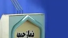 امام جمعه عالیشهر بوشهر استعفا داد؛ ماجرای استعفا از واژه «حرام‌زاده» چه بود؟