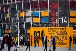 1.5 ملیون مشجع سیتوافدون إلى موندیال قطر