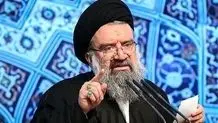 Leader condoles demise of Shia cleric Ayatollah Fateminia