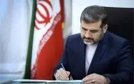 Iranian Culture Minister condemns Israeli aggression on Iran