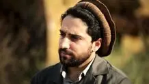 هشدار احمد مسعود درباره احتمال حمله تروریستی از خاک افغانستان به آمریکا و اروپا