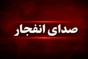 فوری/ حملات آمریکا به بندر خمیر و کهورستان/ حمله به پل ارتباطی بندرعباس به شیراز