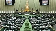 Iran Parl. reacts to recent events in Iran