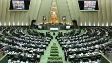 Iran Parl. reacts to recent events in Iran