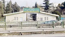 دعوای انحلال