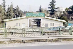 دعوای انحلال