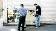 بازار در انتظار 
