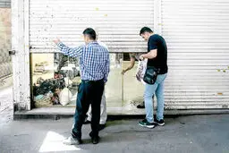 بازار در انتظار 