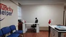 معرفی و آشنایی با شرکت ترکیه هلپر Turkeyhelper