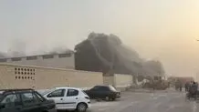 مهار آتش‌سوزی گسترده در واحد تولید تابلوفرش آران‌وبیدگل پس از چهار ساعت عملیات نفس‌گیر