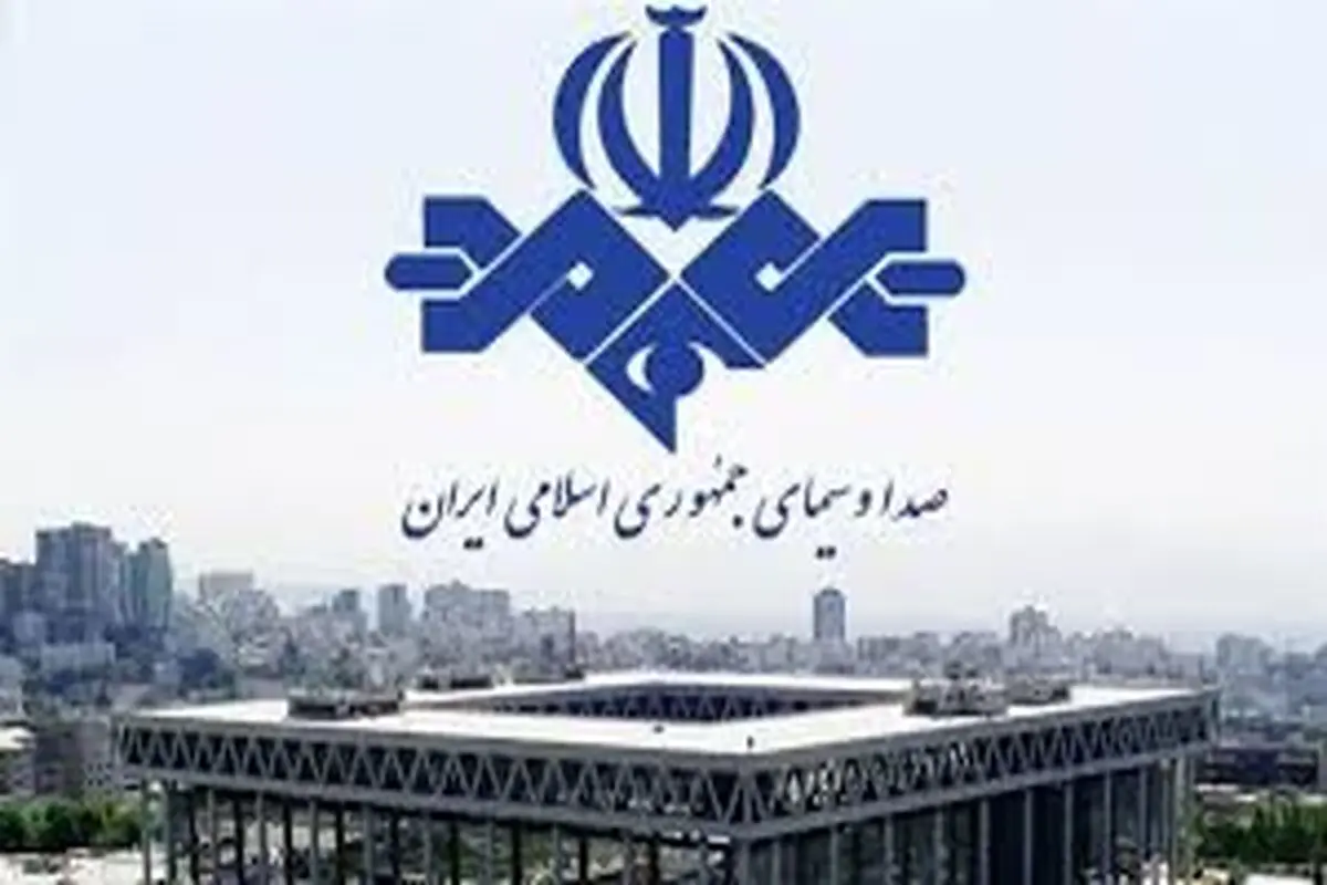 بودجه  صدا و سیما  چگونه مصرف می‌شود؟
