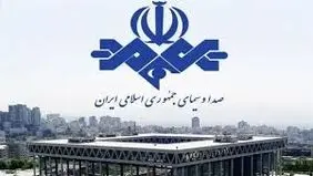 بودجه  صدا و سیما  چگونه مصرف می‌شود؟
