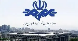 بودجه  صدا و سیما  چگونه مصرف می‌شود؟
