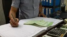 اطلاعیه مهم برای مالکان مسکن