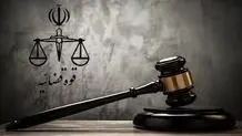 مهلت جدید دادستانی به مشاوران املاک برای سامانه کاتب