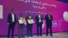 بانک ملی ایران‌؛ نماد اعتماد، استقلال و هویت ملی در ۹۷ سال گذشته

