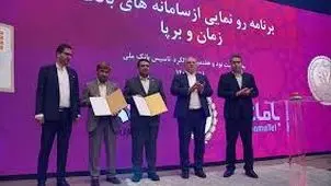 بانک ملی ایران‌؛ نماد اعتماد، استقلال و هویت ملی در ۹۷ سال گذشته

