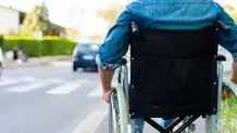 آپارتاید جسمی علیه معلولان در ایران
