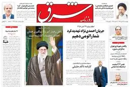 چهارشنبه 13 آبان 1394 | شماره 2439