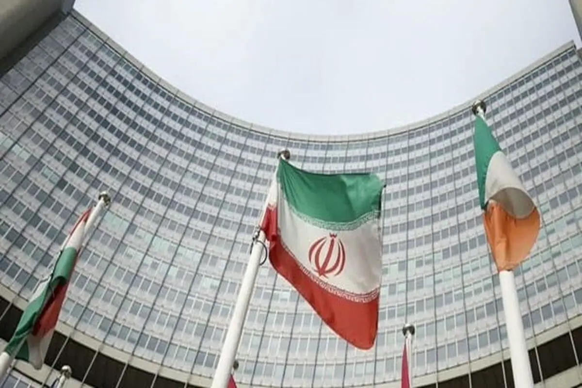 تیم بازرسان آژانس ایران را ترک کردند