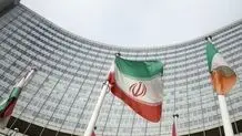 آژانس: ذخایر اورانیوم غنی شده ایران ۱۹ برابر حد تعیین شده است