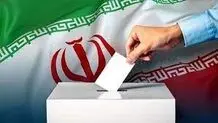 ‌انتقاد نمایندگان ازحفره‌های قانون جدید انتخابات