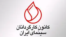جدول اکران تغییر می‌کند 